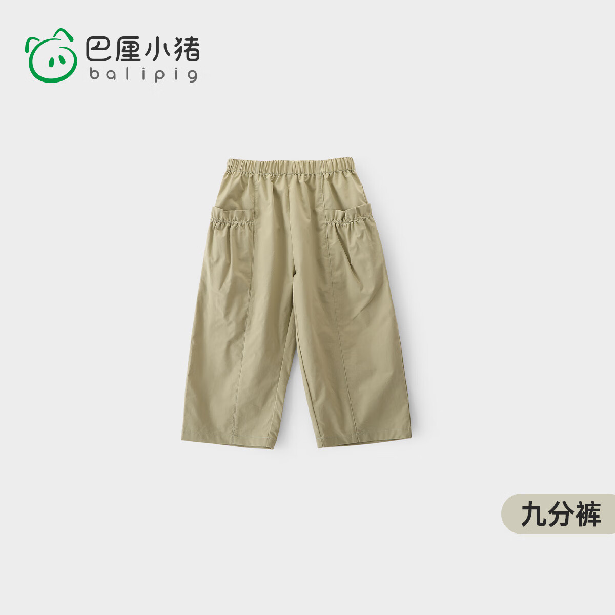 ����С�� ��ͯ���п� ����ֱͲ���޹�װ�� �ඹ�� 80cm 31.6Ԫ