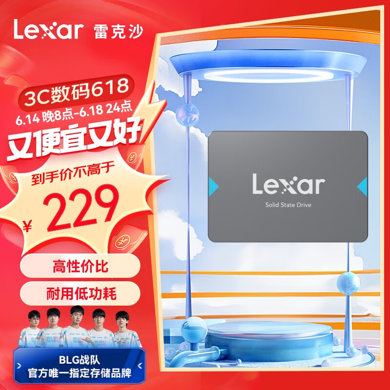 雷克沙（Lexar）NQ100系列 480GB 2.5英寸 SATA3.0接口 SSD固态硬盘 读速550MB/s 办公游戏高效率 升级优选
