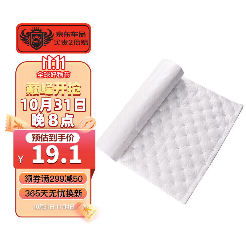 乐往汽车隔音棉50*80cm背胶隔音板防水阻燃室内吸音钢琴房间吸音棉怎么样,好用不?