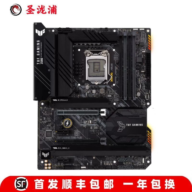 【准新】华硕ROG Z590-A GAMING 玩家国度败家之眼华硕TUF GAMING主板神光同步 华硕TUF GAMING Z590-PLUS