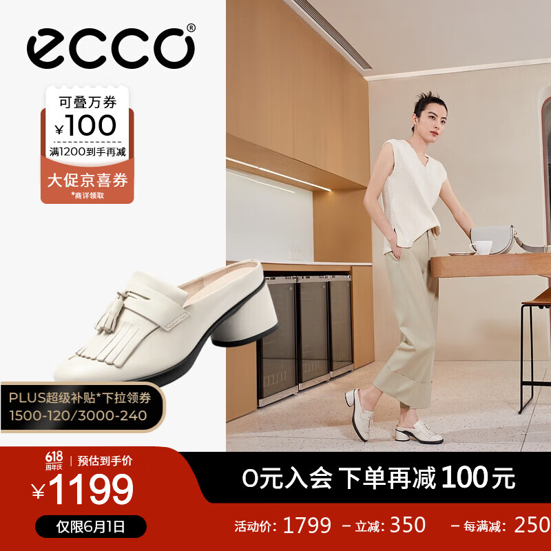 爱步（ECCO）单鞋女 24年夏季新款中跟一脚套流苏穆勒鞋 雕塑奢华35系列222453 石灰色22245301378 39