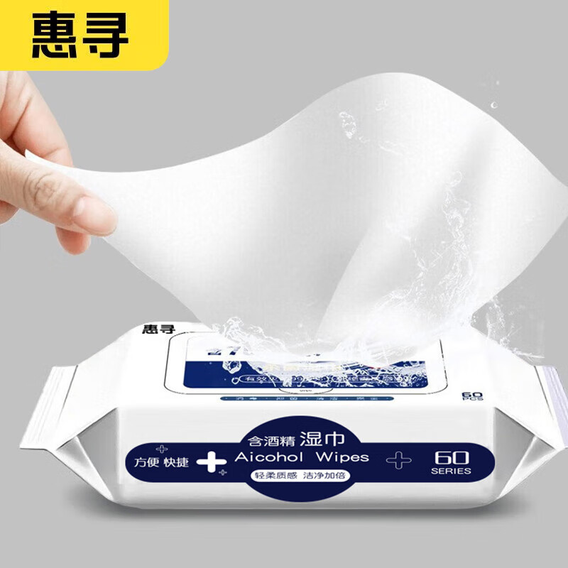 惠寻京东自有品牌 一次性洗脸巾擦脸巾抽纸巾干湿俩用洗面巾加厚 酒精湿巾【3包】