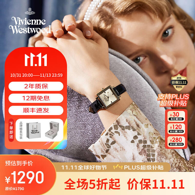 查欧美表商品历史价格走势|欧美表价格走势