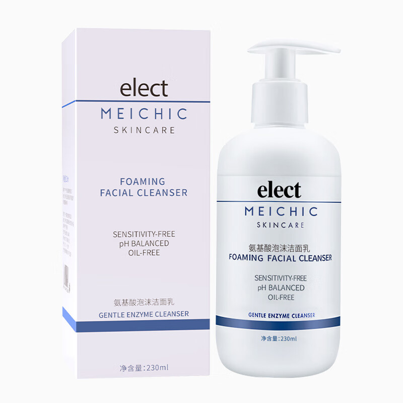 MEICHIC氨基酸泡沫洗面奶230ml/瓶 男女士 补水保湿控油洁面乳敏感肌可用