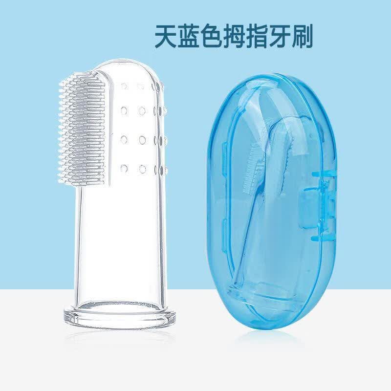 手指牙刷成人指套 手指牙刷刷大人手套指硅胶牙床瘫痪病人卧床刷 【天