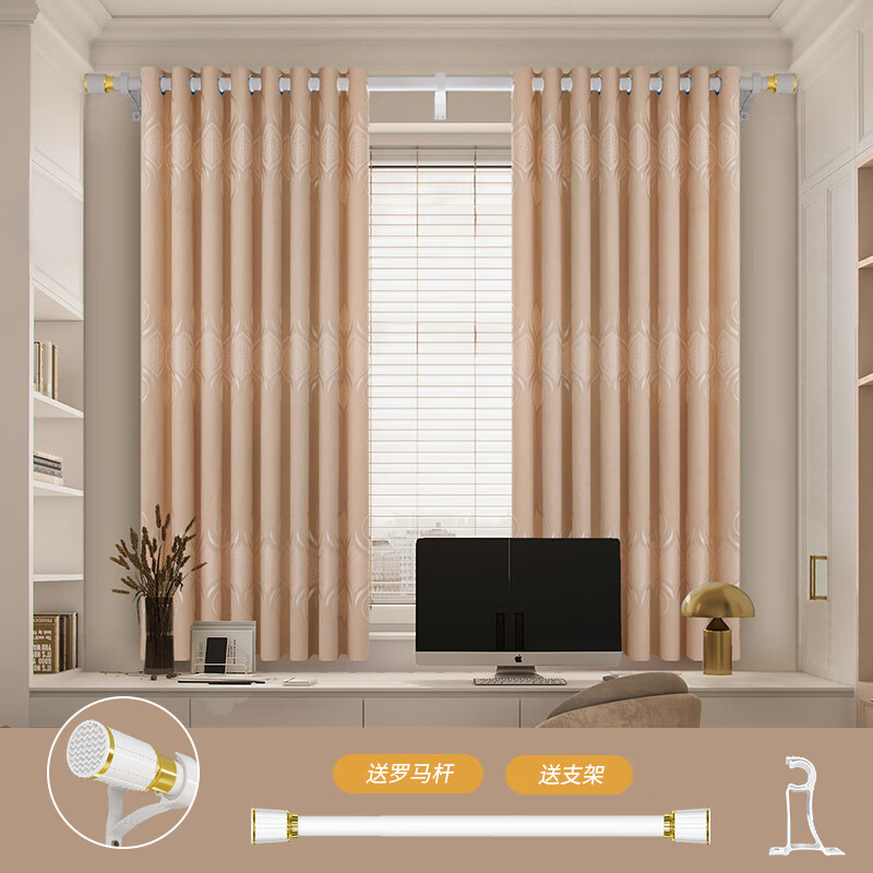 蒂默奇定制窗帘窗帘杆一整套卧室遮光2024款简易客厅轻奢感免打孔安装