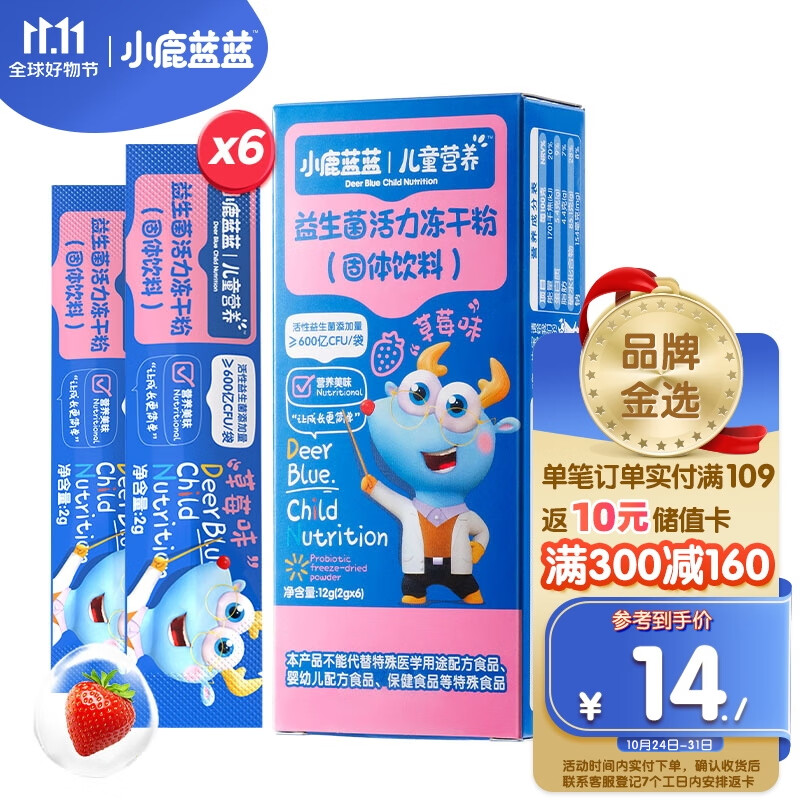 京东新品首发 2023-10-28 - 第13张  | 最新购物优惠券