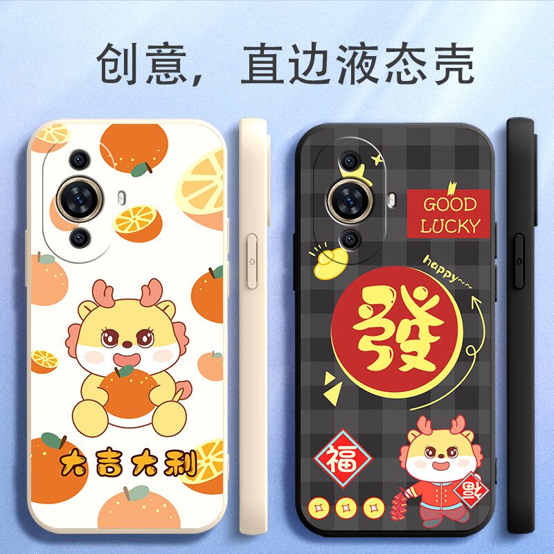 馨妍【厂家直发】华为nova11手机壳全包防摔保护套卡通个性软壳国潮卡 奶奶灰【好运常在猫】升级防摔 华为 nova 11