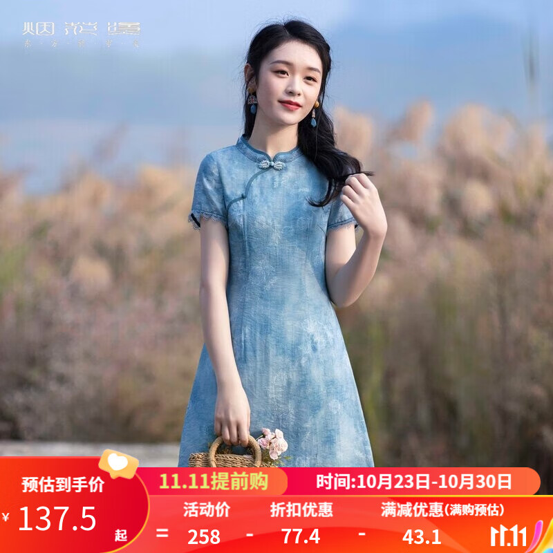 烟花燙知性优雅中国风旗袍裙女2023年夏季新款新中式蓝色连衣裙JY 一菡 蓝色 M使用感如何?