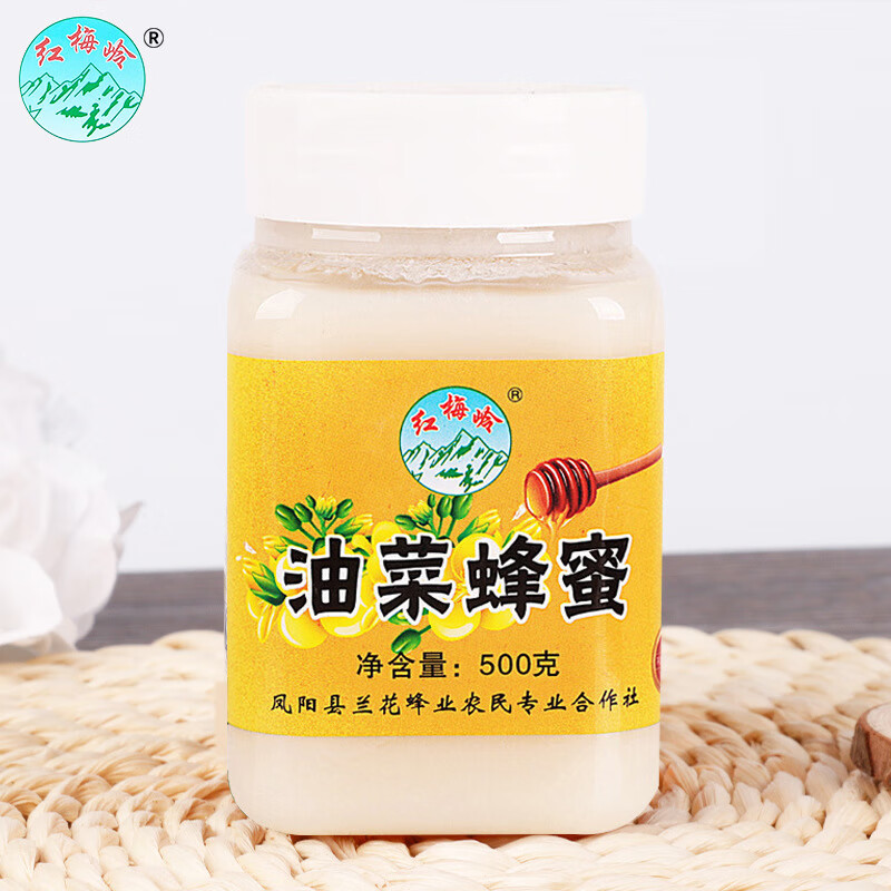油菜花蜂蜜 2024年农家结晶新蜜瓶装500克 1*500g