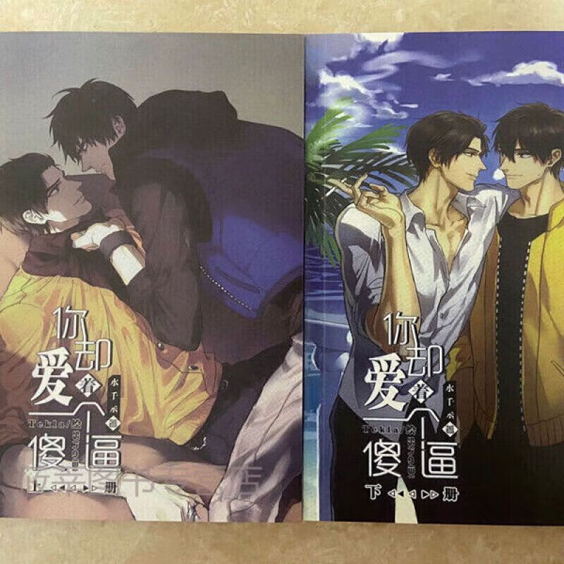 水千丞未删减 锋对决 小白杨 谁把谁当真 附加遗产 一醉经年 养父无