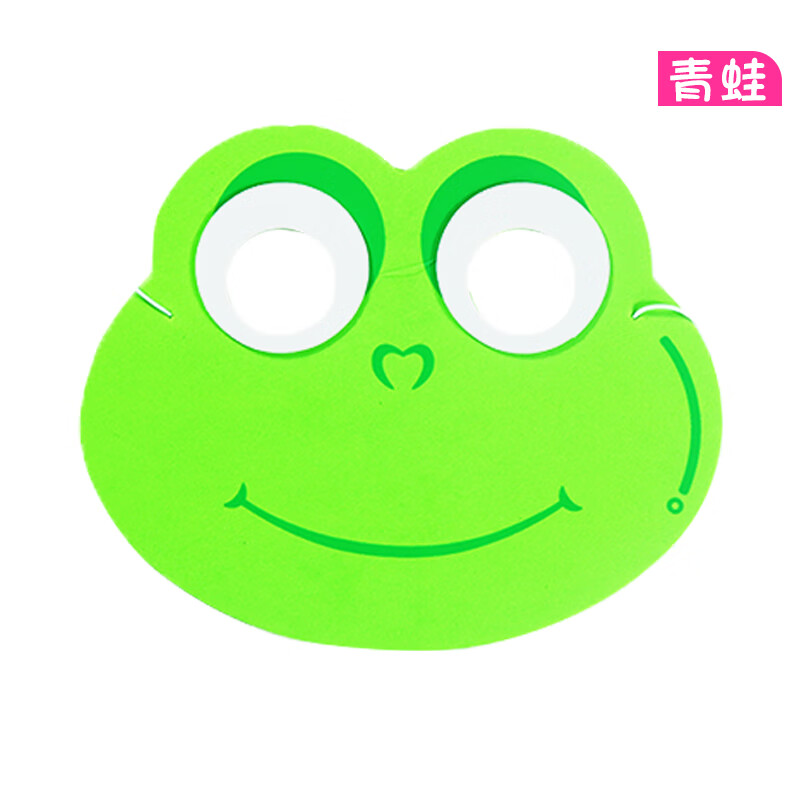 儿童卡通小动物面具子活动派对舞会动物头饰表演道具幼儿园礼品 青 