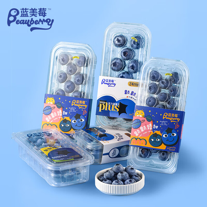 蓝美莓云南蓝莓18mm+蓝莓特大鲜果应当季新鲜水果礼盒装蓝梅 蓝美莓18mm+蓝莓 4盒