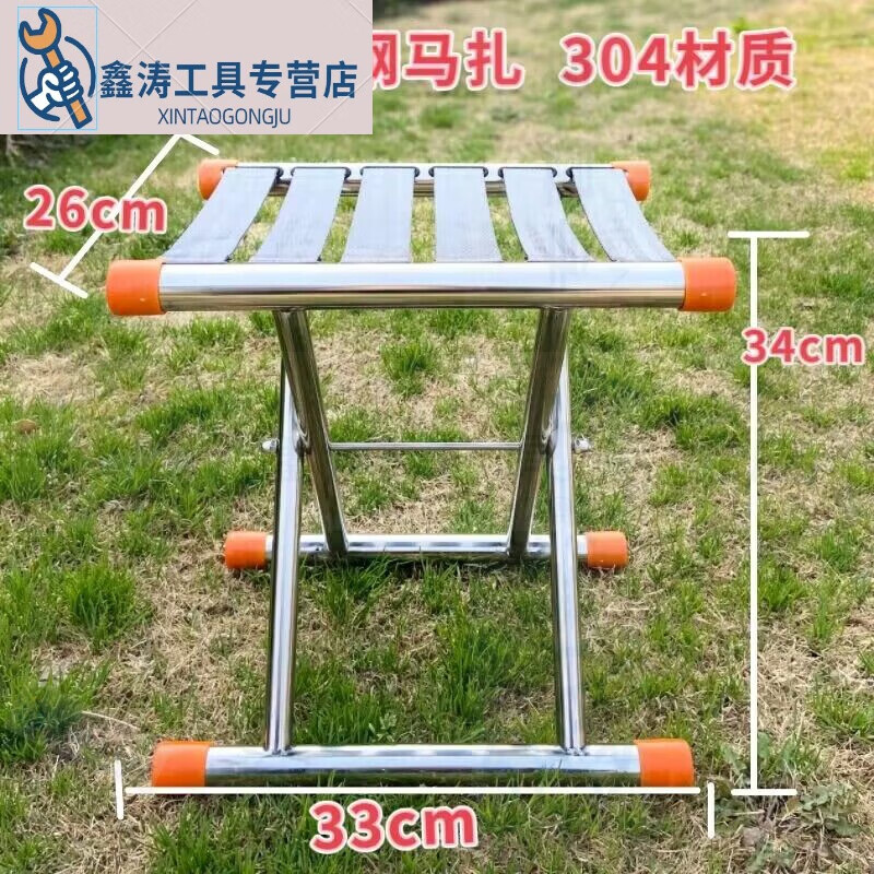 缦宛木不锈钢马扎加厚不锈钢马扎带靠背户外钓鱼坐椅304加高折叠野营