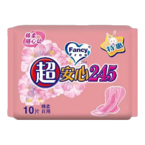 FancyFree日用卫生巾超薄透气贴心呵护防黏腻 棉柔 245mm 10片 绵柔日用卫生巾
