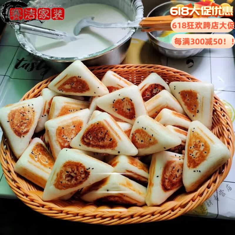 妙普乐川渝三角粑烤模具商用铁锅新款不沾家用炉子雪米糕锅摆摊重庆米