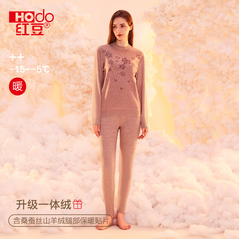 红豆内衣女加绒加厚提花含蚕丝山羊绒妈妈款保暖套装