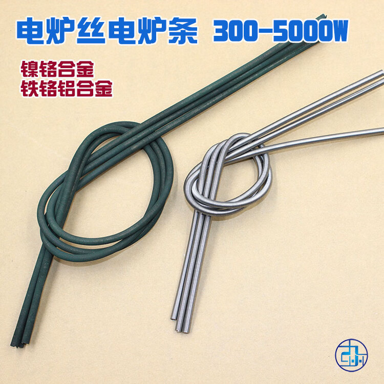 科羅拉電熱絲電爐絲 高溫鎳鉻電阻絲 鐵鉻鋁發(fā)熱絲 高溫絲300W到5000W 鎳鉻800W