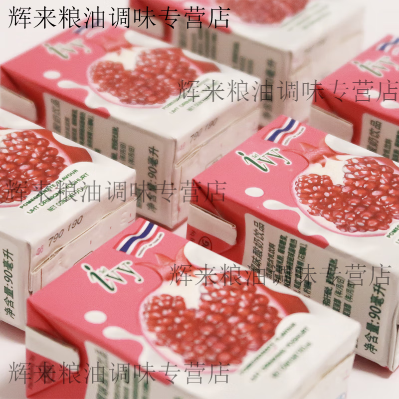 食懷泰國(guó)進(jìn)口 ivy愛(ài)誼草莓石榴水蜜桃原味酸奶兒童原味酸乳飲品90ml 石榴味酸奶90ml*6盒