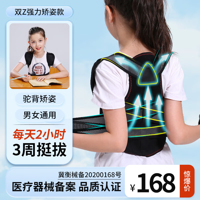 ���ڲ�����ʢ����רΪ�����ɳ���ơ�ҽ�÷��ձ���������ͯ���������걳�����˴� JZD�׷�͸��ح�ᱡ�޺�ح���ʲ��ϼ� L(����135-160cm����35-55kg)