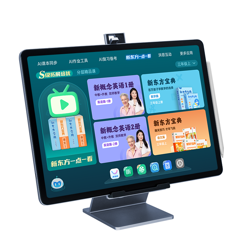 ������ѧϰ��S8/������ѧϰ��S9�¶�������AI������Ӣ�������ҽ̻�ѧ��ƽ�����Сѧ���пα�ͬ�� ���½̲�ȫ�����¡�S8�콢 (8+512G) 4999Ԫ