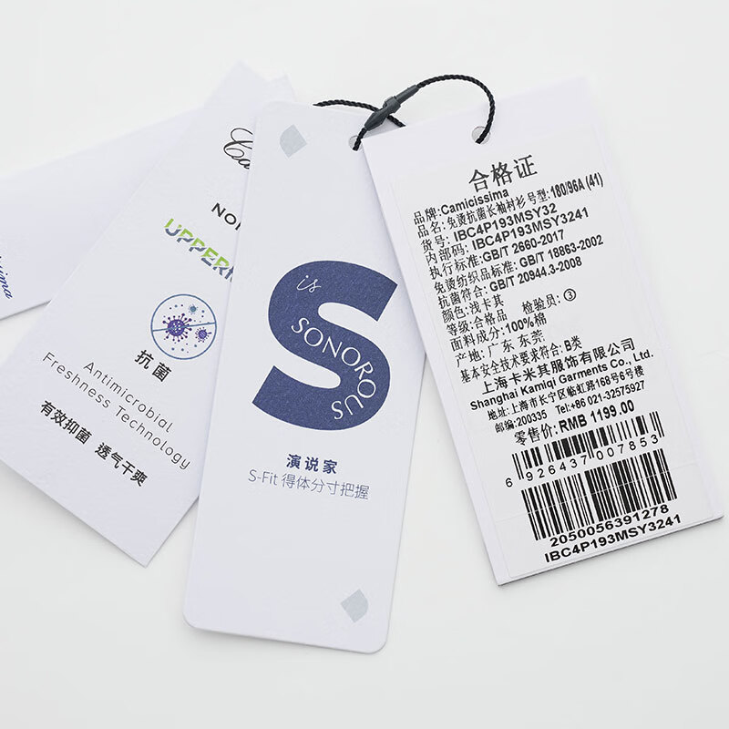 恺米切免烫抗菌长袖衬衫浅卡其中条纹纹修身型男士衬衫 浅卡其 42