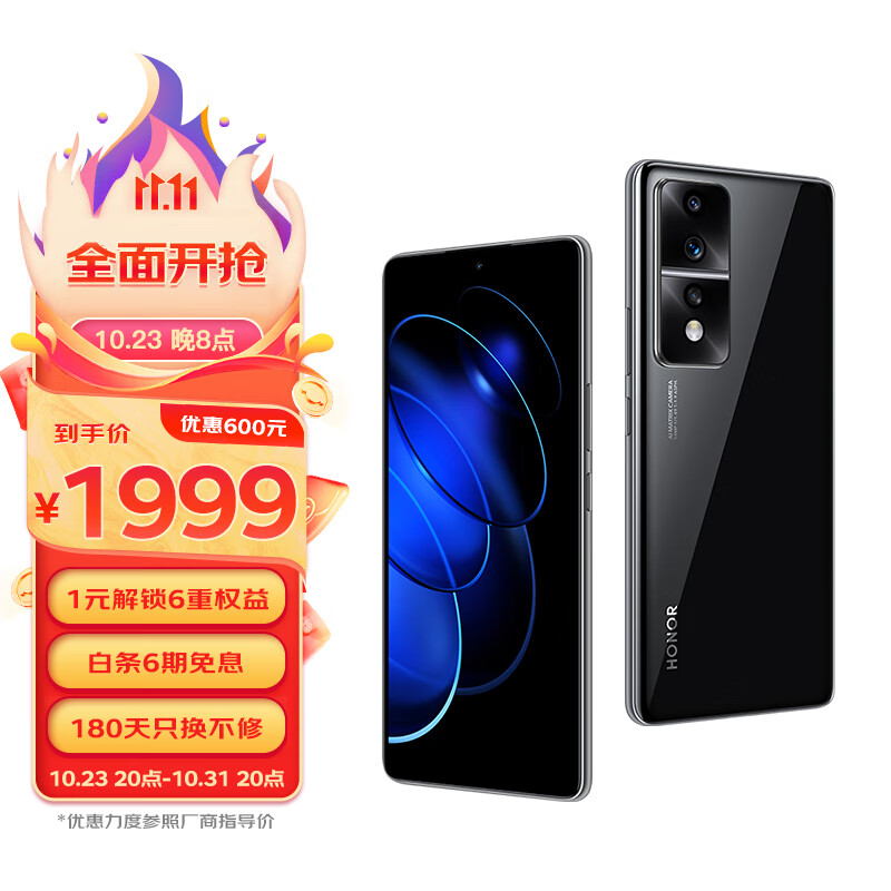 荣耀80 GT 骁龙8+旗舰芯 超帧独显芯片 120Hz原画超帧屏 IMX800主摄 5G手机 12GB+256GB 星际黑怎么看?