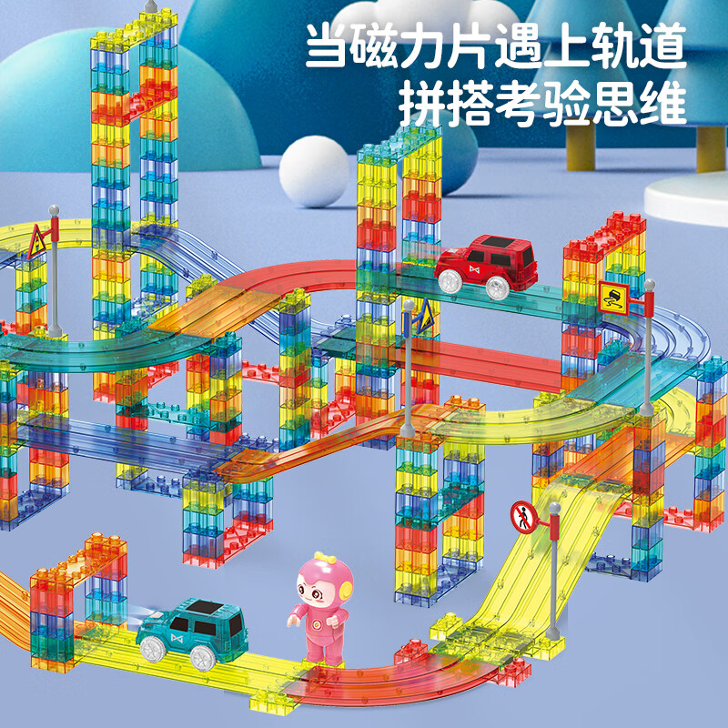 MECHILE电动音乐滚珠轨道磁性积木彩窗磁力片管道拼装玩具儿童生日礼物 魔磁乐园-轨道小汽车（含63件）