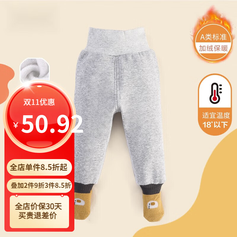 怎么查京东裤子历史价格查询|裤子价格比较