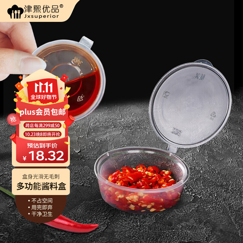 查一次性用品价格走势App|一次性用品价格历史