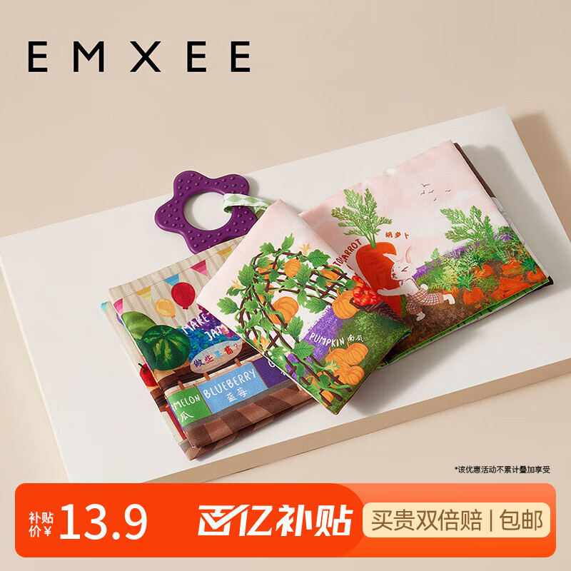 ���ڲ�����������EMXEE������Ӥ�׶���˺�鱦�������������˺˺��˺���ÿɿ�ҧ����� ӭ�����ҵ�ׯ԰1��/��