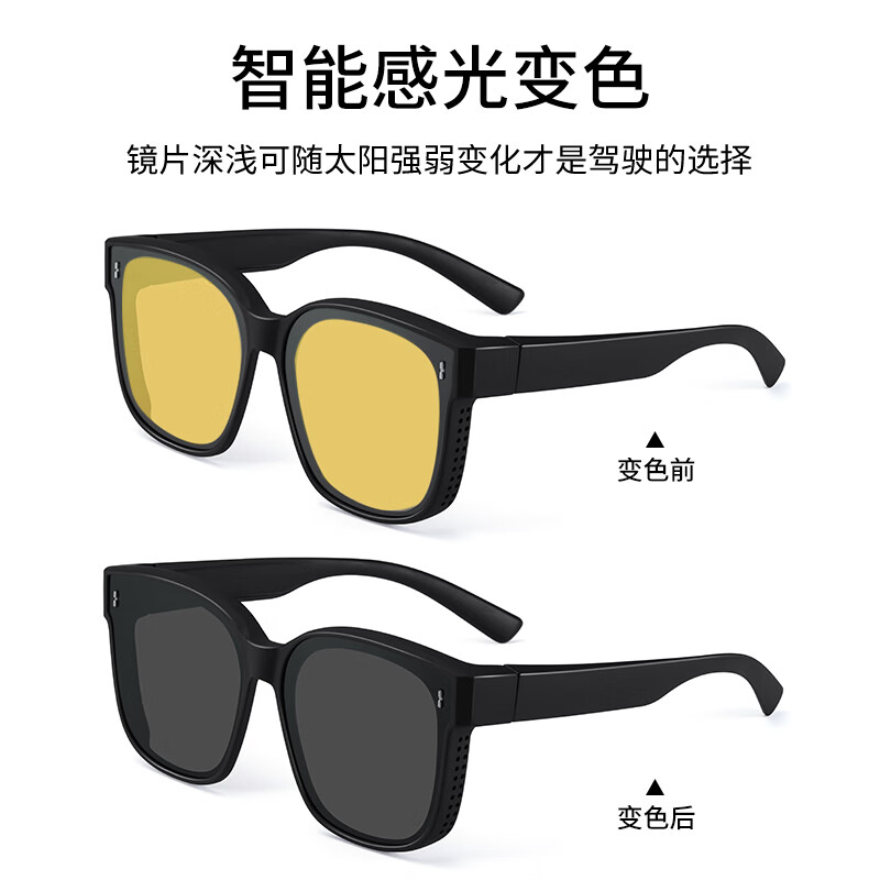 colore.in夜视眼镜开车专用男墨镜套近视眼镜日夜两用变色太阳镜驾驶防远光 黑框夜视黄变灰