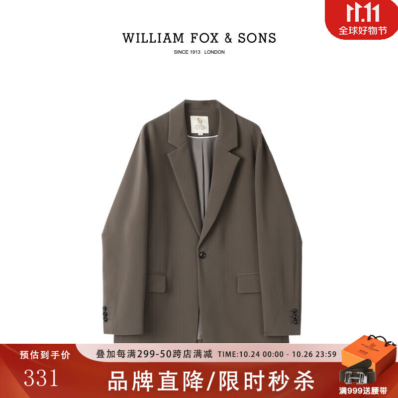 京东西服历史价格在哪里找|西服价格走势图