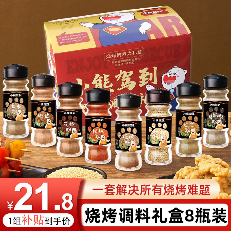 С�ܼݵ��տ��������װ8ƿװ����������������֥��ں�����Ȼ����������