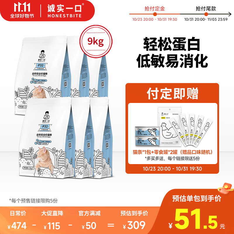 查猫干粮商品价格的App哪个好|猫干粮价格走势图