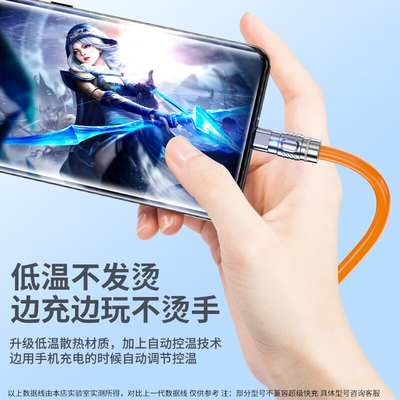 顾胜 苹果数据线安卓/type-c充电线120W超级快充一拖三快充线适用华为手机荣耀小米三合一快充线 【苹果/安卓/type-c1.2米】快充数据线
