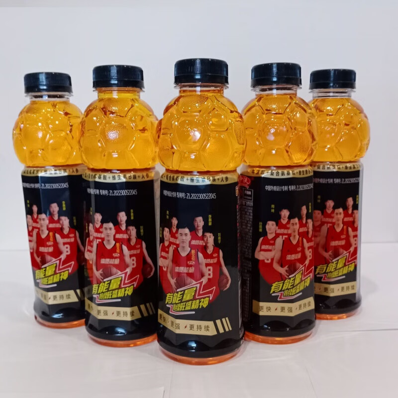 中沃体质能量牛黄酸型维生素饮料600ml,580ml,500ml 中沃黑体质能量