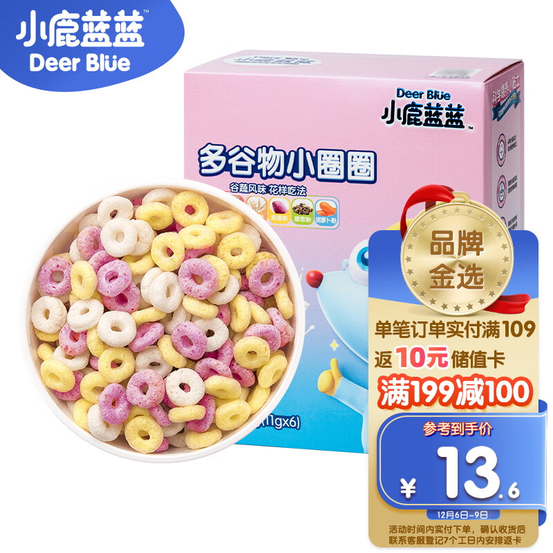 小鹿蓝蓝_宝宝谷物圈 宝宝零食6种粗粮谷蔬儿童手指饼干零食 64g-精选优惠专栏-全利兔-实时优惠快报