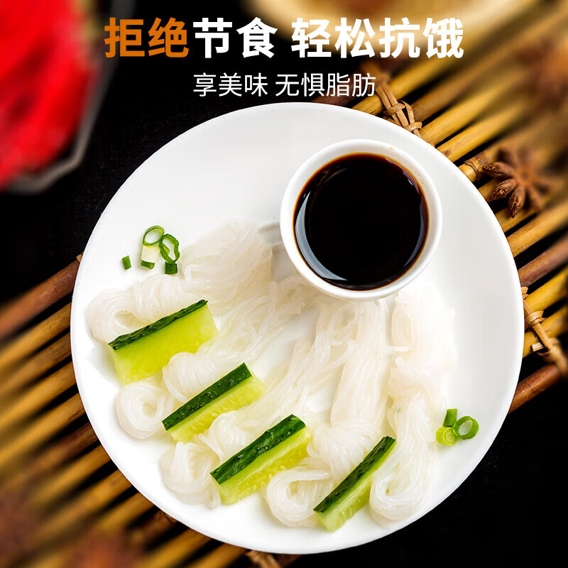 鹿色魔芋结代餐即食魔芋丝面低凉拌关东煮刷火锅食材速热量 魔芋丝结