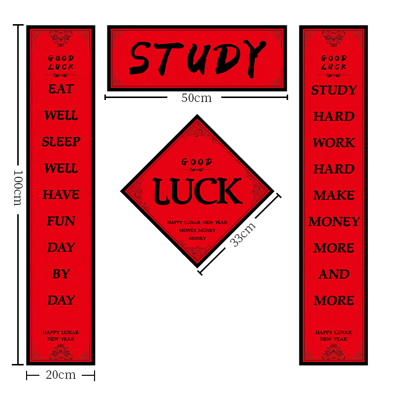 铭汇通春节 英文对联2024龙年春联创意个性家用过年新年宿舍装饰门贴