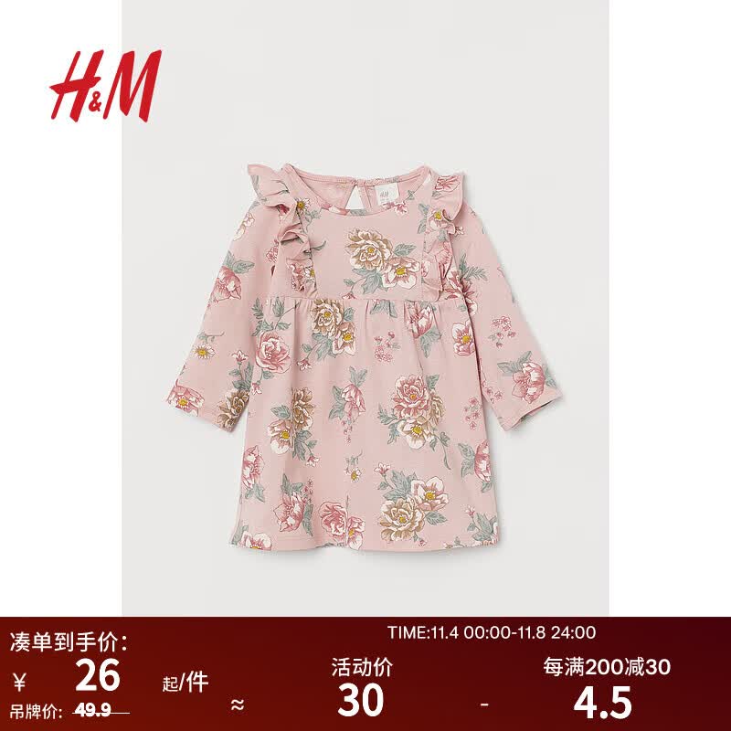 H&M童装女婴儿童连衣裙早秋简约气质花卉图案棉质喇叭裙0928138 浅粉红/花朵 110/56使用感如何?