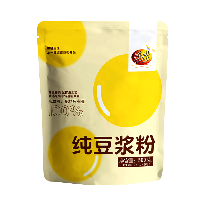 維維純豆?jié){粉 營養(yǎng)早餐速溶即食沖飲代餐大豆獨(dú)立小袋代餐 500g*2袋