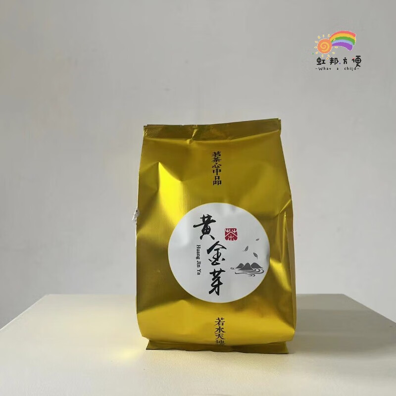 安徽郎溪黄金芽新茶特产雨前黄白茶黄金绿茶叶a非安吉产 125g尝鲜袋装