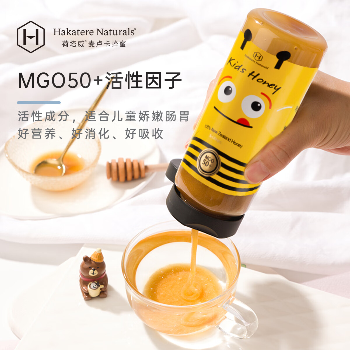 奶粉配蜂蜜(奶粉配蜂蜜好吗) 奶粉配蜂蜜(奶粉配蜂蜜好吗)