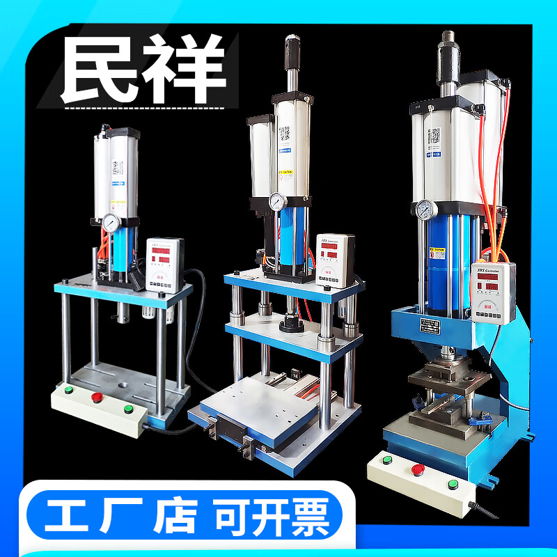 定制四柱氣動(dòng)沖床小型氣動(dòng)壓力機(jī)沖壓機(jī)氣液增壓2/3/5/10/20噸單柱系列