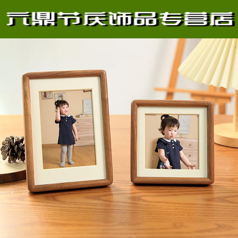 云舵实木榫卯小相框迷你照片证件装裱画框3寸5 6 7小卡展示拍立得摆台