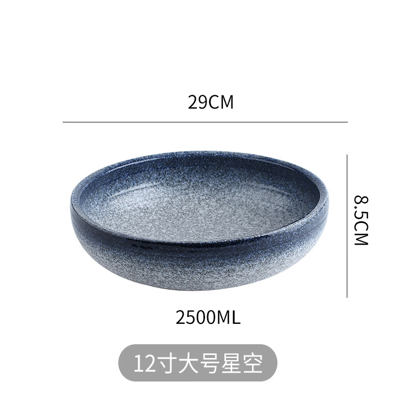 盆大盆碗汤盆家用陶瓷水煮鱼肉片毛血旺专用日式网红 12尺寸大号星空