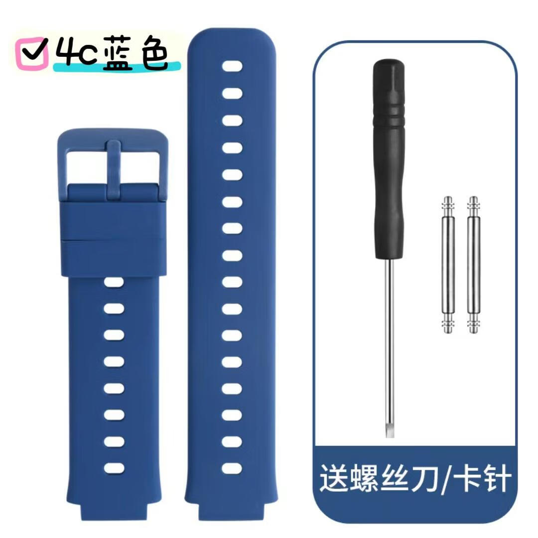通用原装适用小米米兔儿童电话手表4c/5c/u1/6c表带2s/4x/4型号 米兔