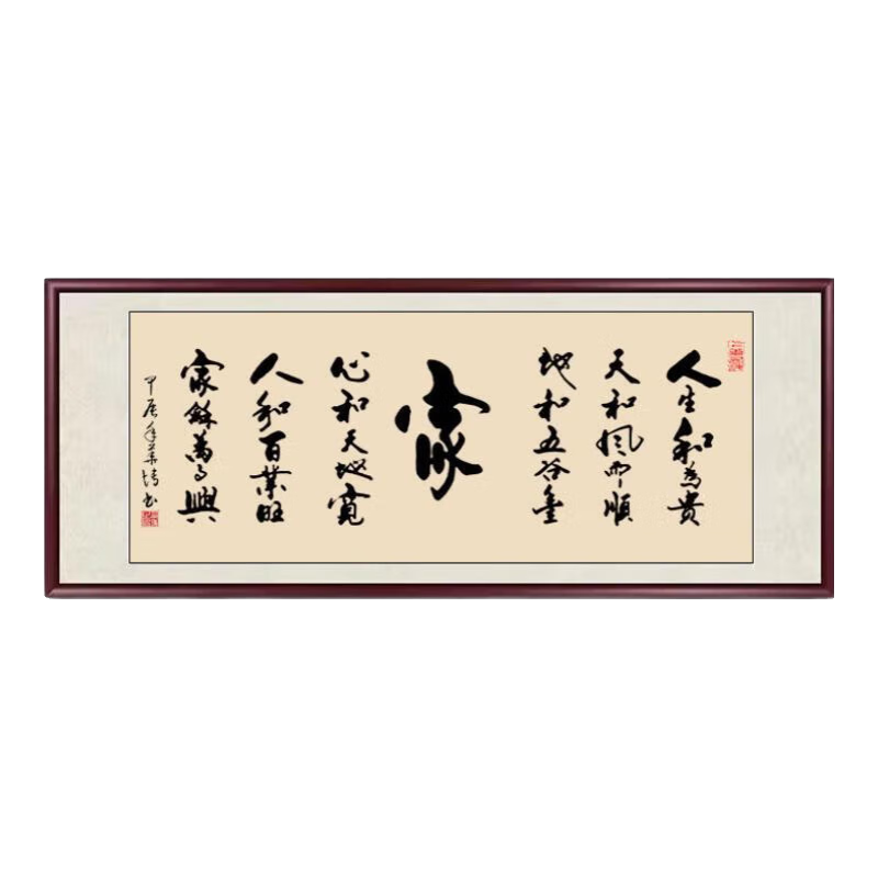 �ѵ�����������ֻ��칫�ҹһ��鷨����װ�λ�������д�漣���Ҵ������� �� 80*220cm��ֽ���+�л�����+��ֿ�+��ʦ��д