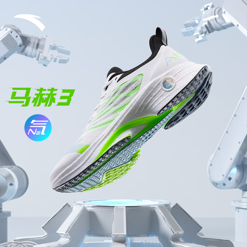 13日20点：plus会员：ANTA 安踏 马赫3 氮科技跑步鞋男